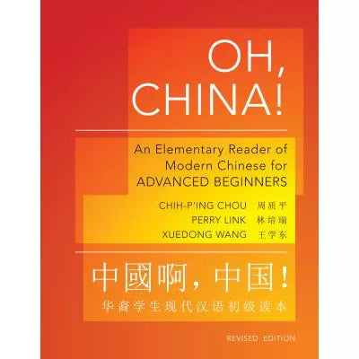 Oh China! An Elementary Reader of Modern Chinese for Advanced Beginners