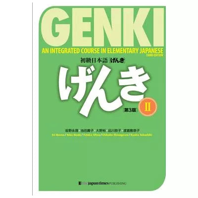 GENKI: An Integrated Course in Elementary Japanese Vol. 2 3rd Edition